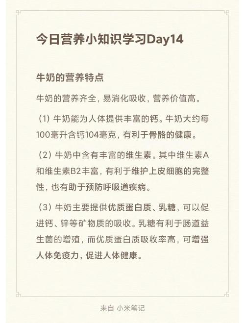 常喝牛奶有什麼壞處