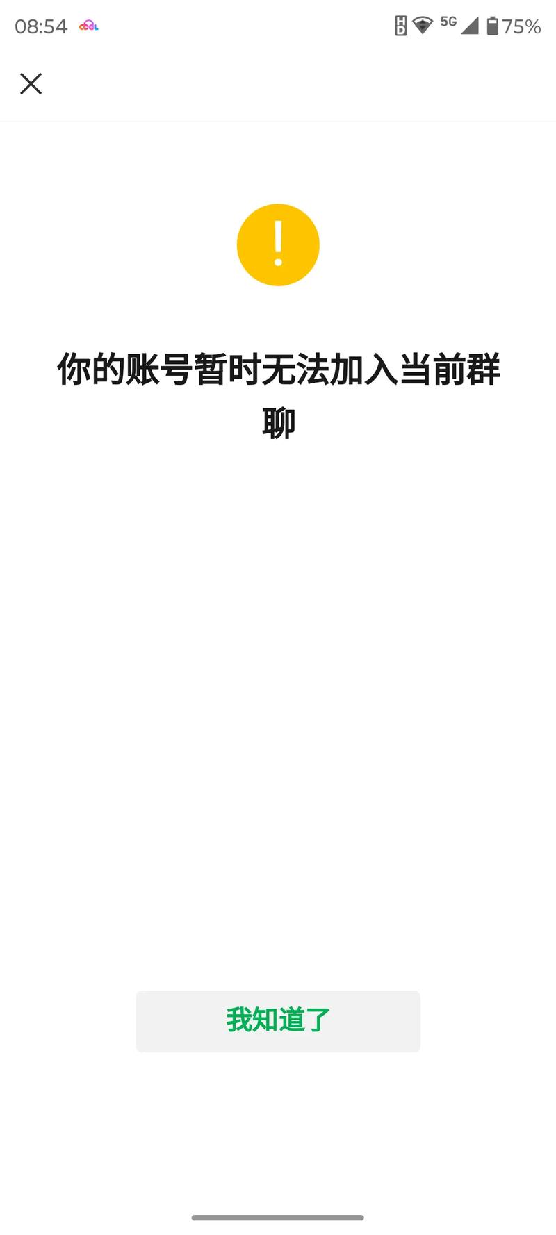 退出群組紀錄會不見嗎?一次搞懂LINE、WhatsApp、Telegram等即時通訊軟體的群組訊息處理方式 1 退出群組紀錄會不見嗎