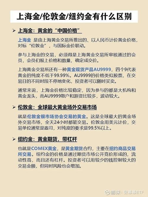 證卷是什麼