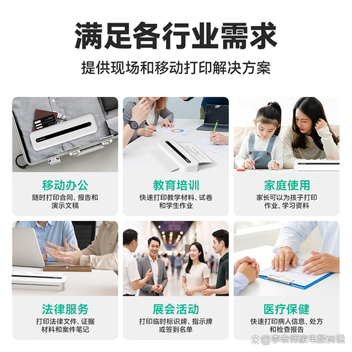 印表機如何連續掃描:掌握高效流程與技巧,提升工作效率 3 印表機如何連續掃描