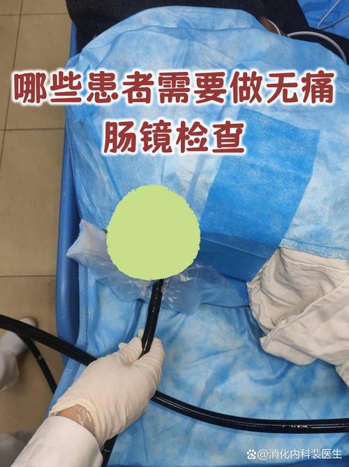 做大腸鏡需要人陪嗎?一份詳盡的評估指南 1 做大腸鏡需要人陪嗎