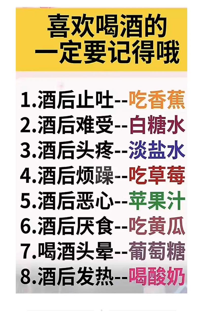 喝酒前吃什麼不會最傷胃?讓你暢飲不掃興的飲食秘訣大公開! 3 喝酒前吃什麼不會最