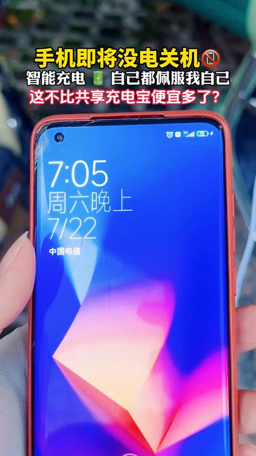 手機需要天天關機嗎