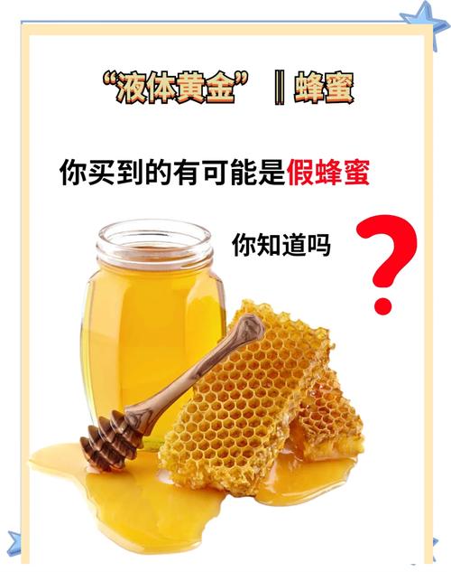 蜂蜜是代糖嗎