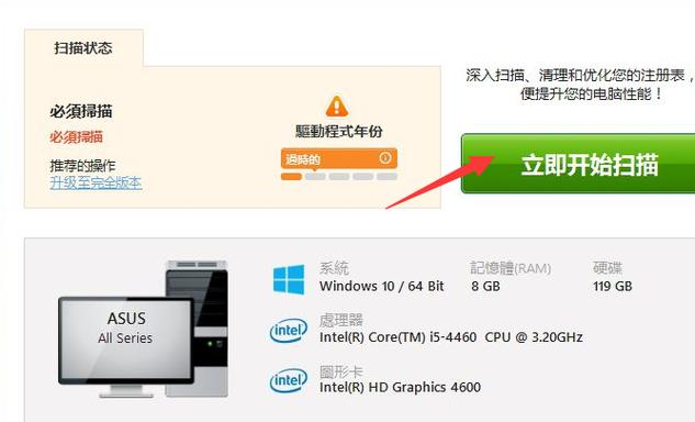 電腦驅動程式是什麼?從原理到實戰,完整解析你不可不知的電腦靈魂伴侶 1 電腦驅動程式是什麼