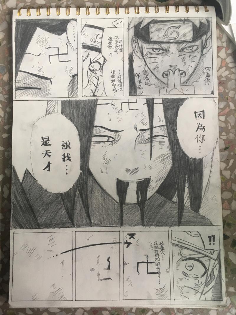 寧次怎麼死的?細看日向寧次悲壯犧牲的始末與影響 1 寧次怎麼死的