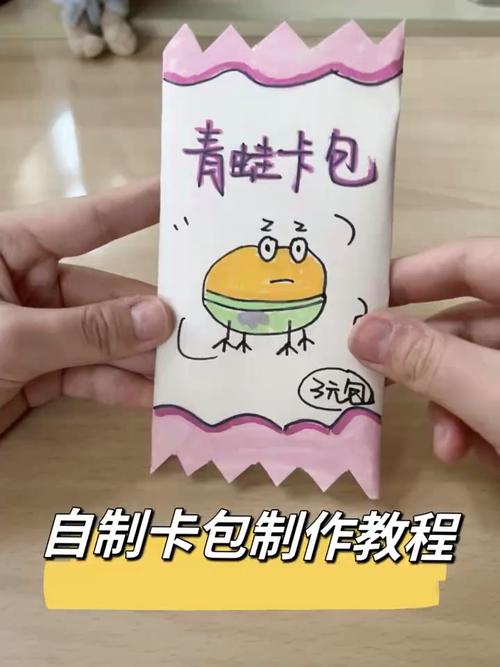 如何製作懶人包