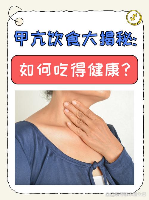 甲狀腺亢進可以吃豆腐嗎