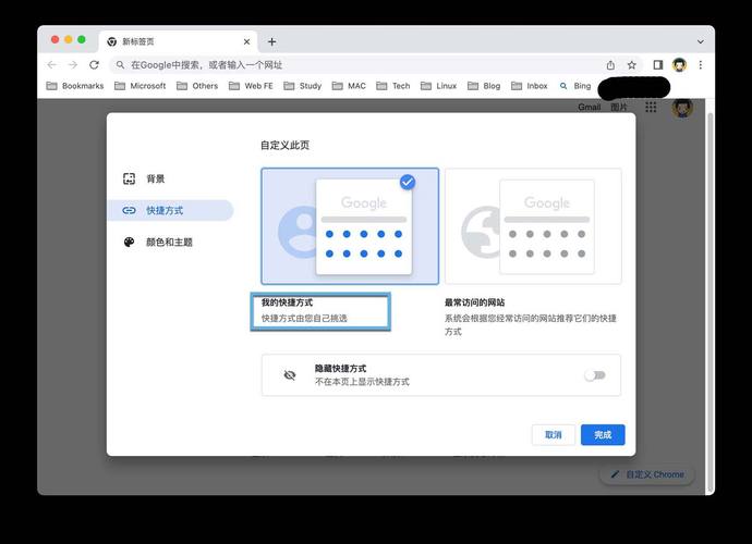 如何更新 Chrome?步驟詳解與常見疑難排解,讓你輕鬆擁有最新瀏覽體驗! 1 如何更新Chrome