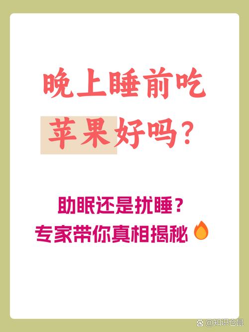 為什麼吃了b群還是想睡覺