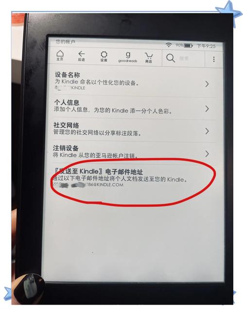 信箱如何取消訂閱
