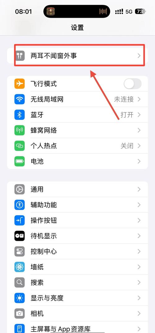 AirTag 如何運作:讓您物品不再失蹤的藍牙追蹤秘密 1 AirTag 如何運作