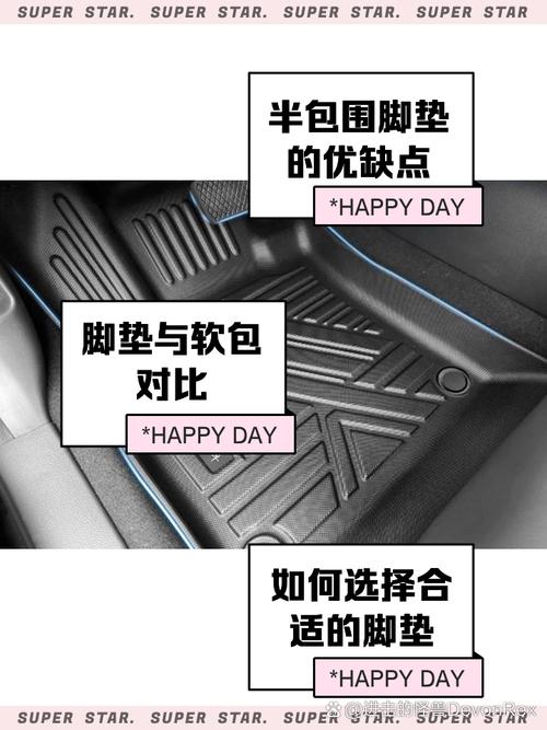汽車腳踏墊怎麼清潔