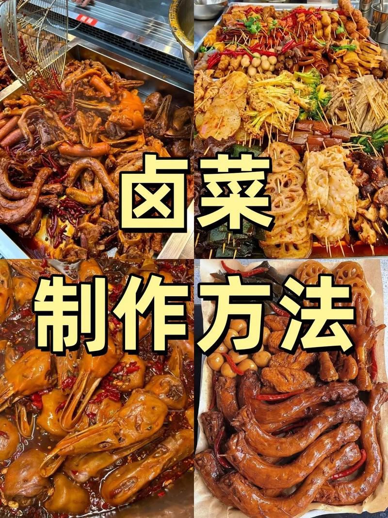如何滷蒟蒻