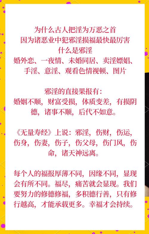 萬惡是什麼?深度解析人性的黑暗面與道德困境 1 萬惡是什麼