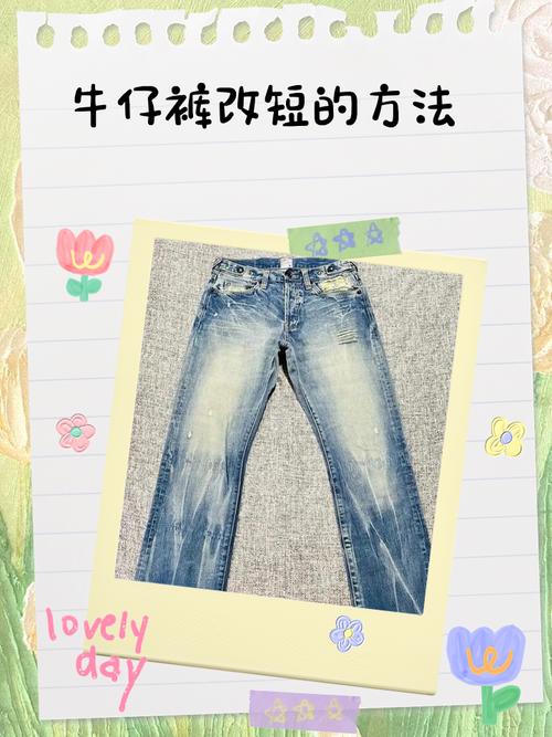 uq可以改褲長嗎