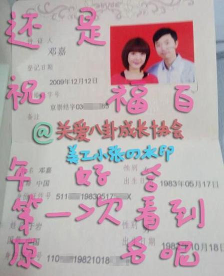 結婚證人要蓋章嗎?婚禮儀式上證人的簽名與法律效力深度解析 3 結婚證人要蓋章嗎