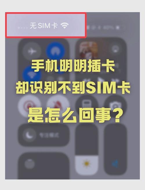 換SIM卡能用LINE嗎