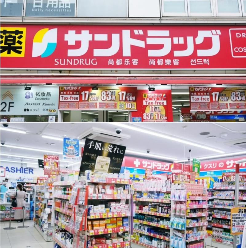 日本有賣追覓嗎