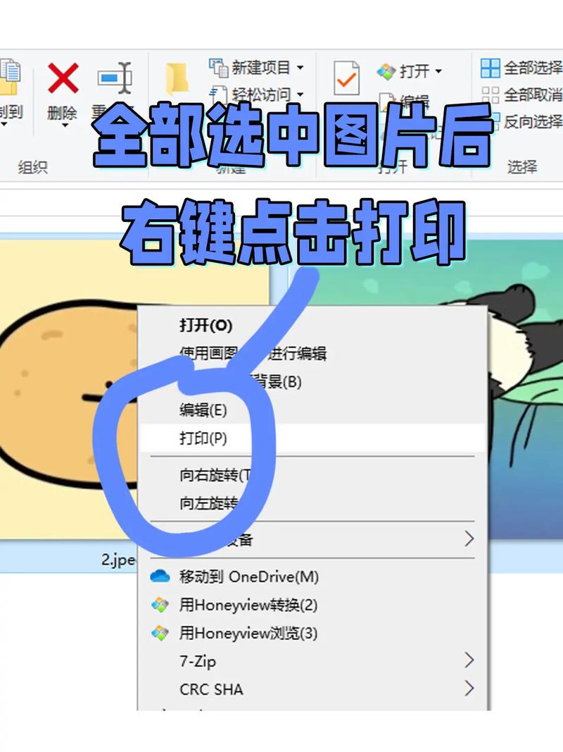 如何批量Word轉PDF:專業技巧與實用指南,大幅提升工作效率! 3 如何批量word轉pdf