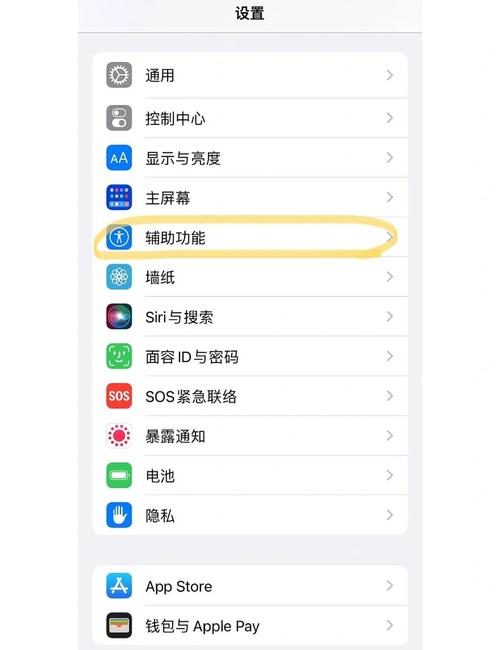 iPhone雲端怎麼用?超詳細攻略,讓你晉升雲端達人! 3 iPhone雲端怎麼用