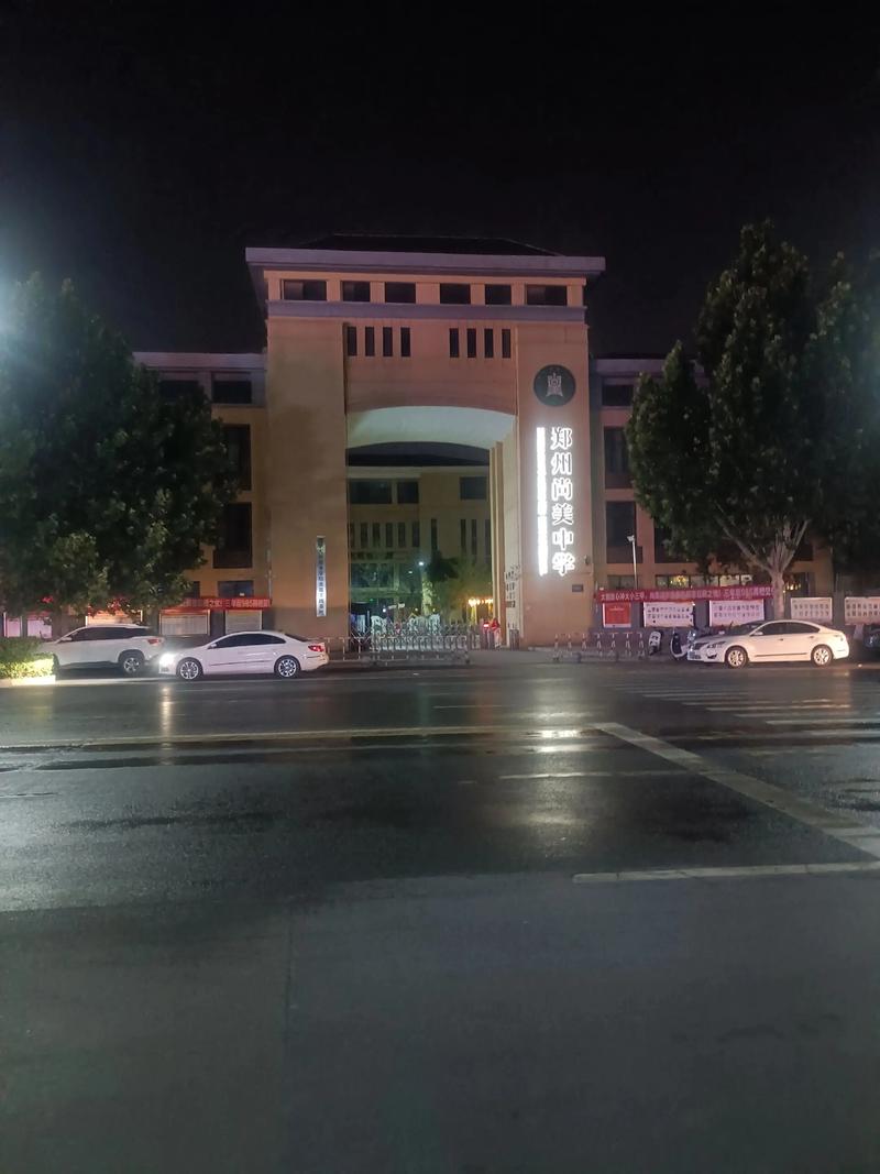 現在高中還有夜間部嗎