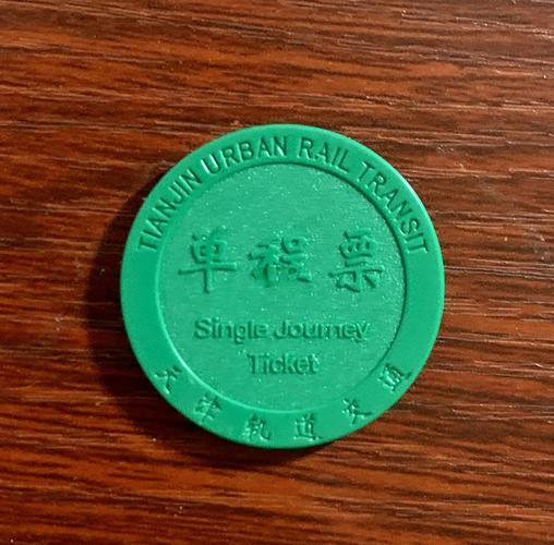 德鐵月票不能搭什麼?一張票能省多少錢?深度解析你的邦票使用權益 3 德鐵月票不能搭什麼