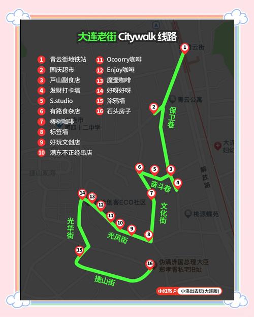 如何到十分老街