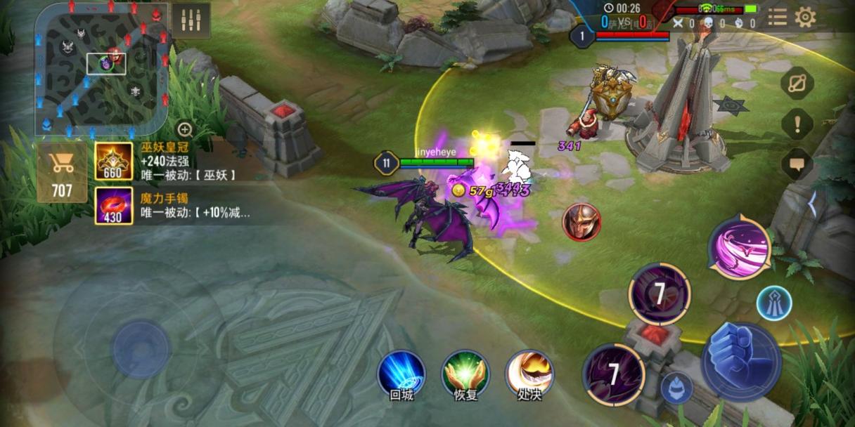 如何在電腦上玩傳說對決