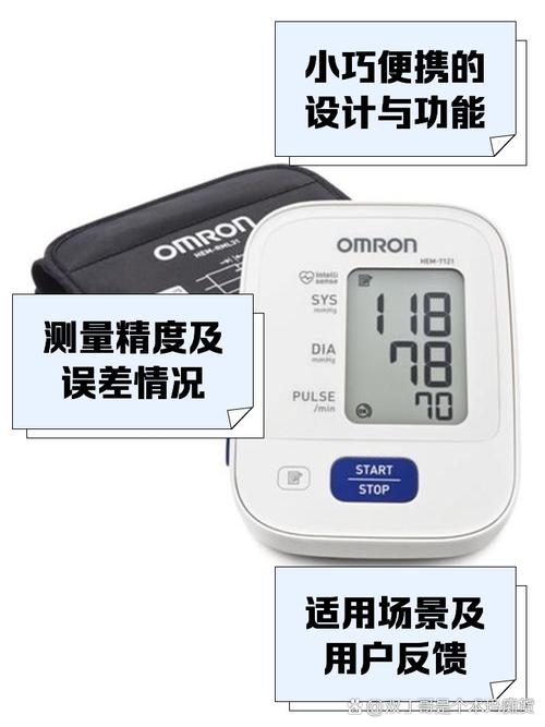 歐姆龍體脂計用什麼電池?了解正確型號與更換步驟,讓健康管理更順暢! 1 歐姆龍體脂計用什麼電池