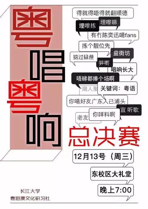 社團怎麼匿名留言?掌握幾種實用方法,讓你輕鬆表達心聲! 3 社團怎麼匿名留言