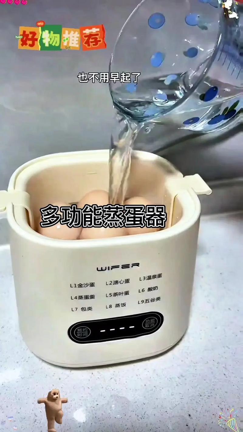 大同電鍋可以蒸水煮蛋嗎