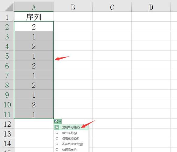 如何設定自動填入