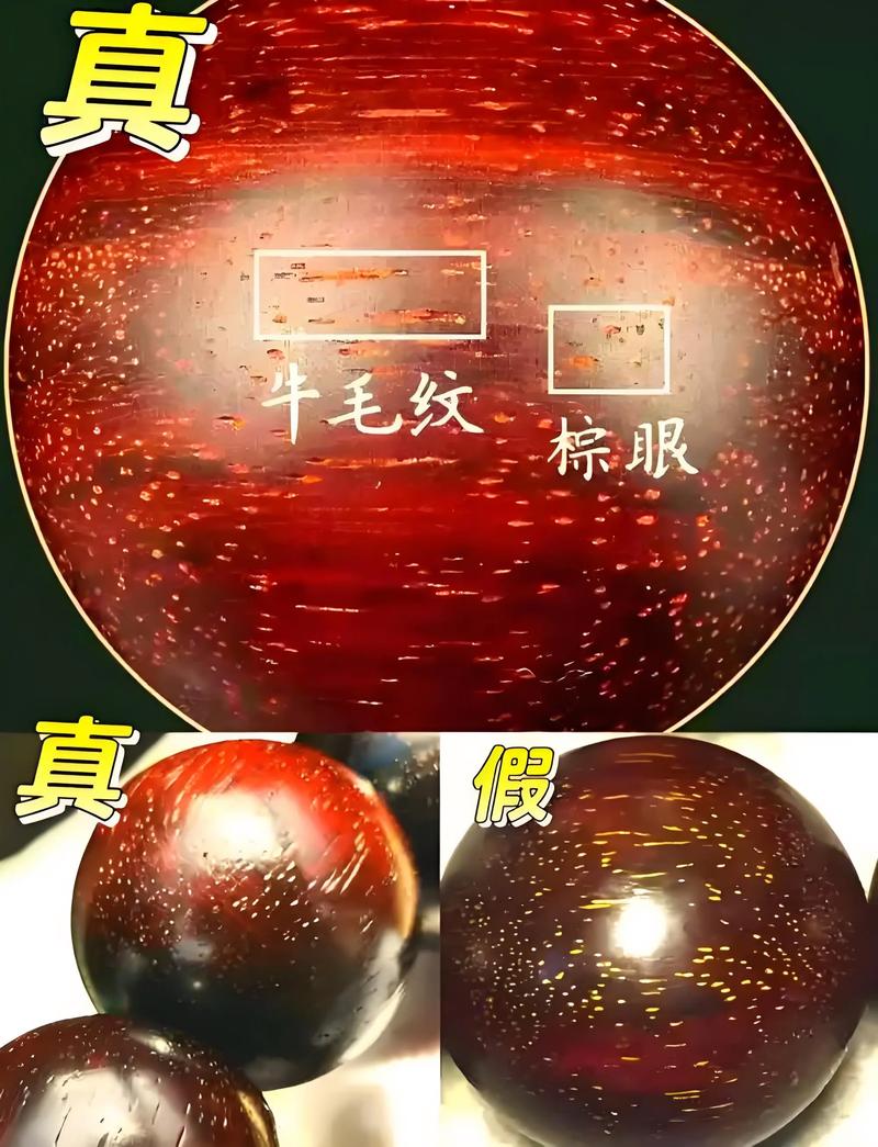 紫檀有毒嗎