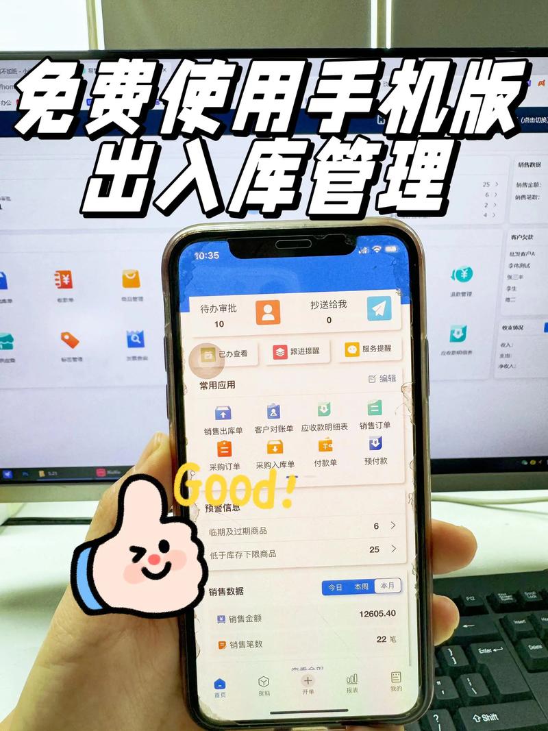 App資料庫在哪