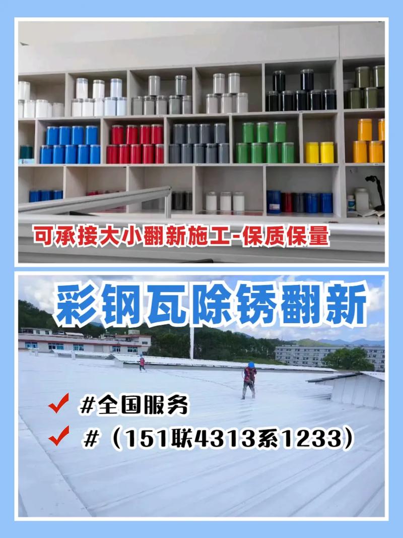 油漆工人幾錢一工?揭開油漆工程計價的秘密,掌握預算關鍵! 3 油漆工人幾錢一工