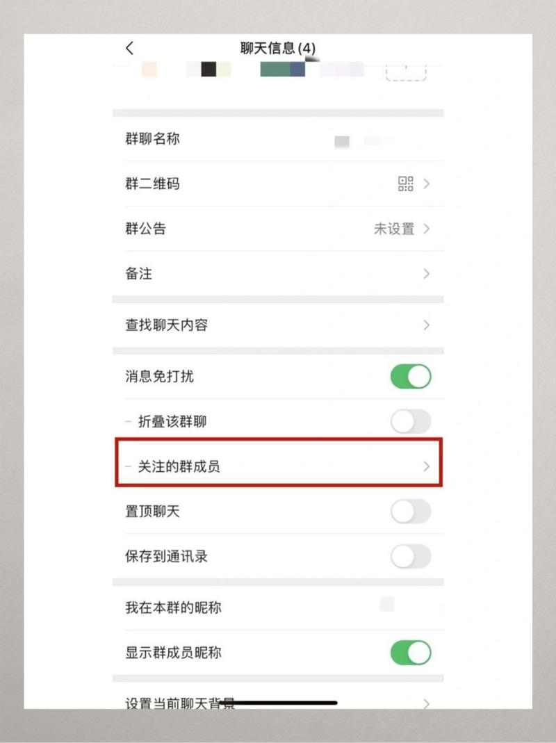 如何鎖定客群