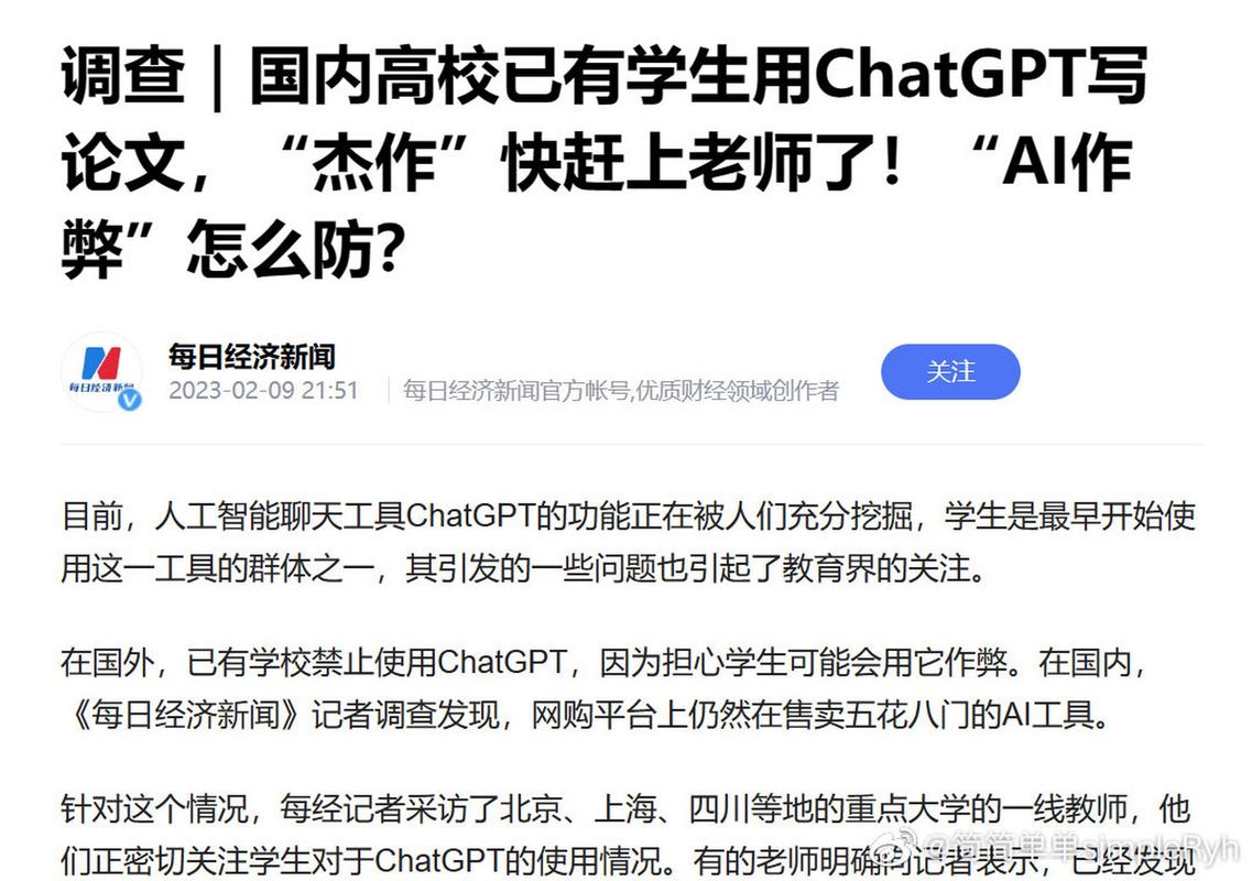 ChatGPT會寫程式嗎
