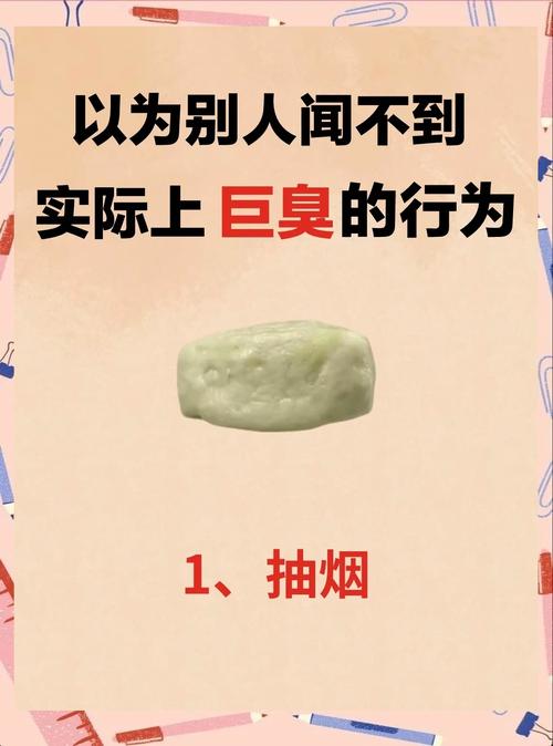 如何快速除味