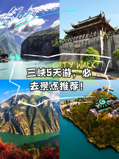 三峽可以去哪裡