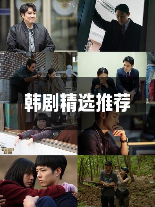 大家都用什麼看韓劇?從串流平台到社群討論,掌握追劇新趨勢! 3 大家都用什麼看韓劇