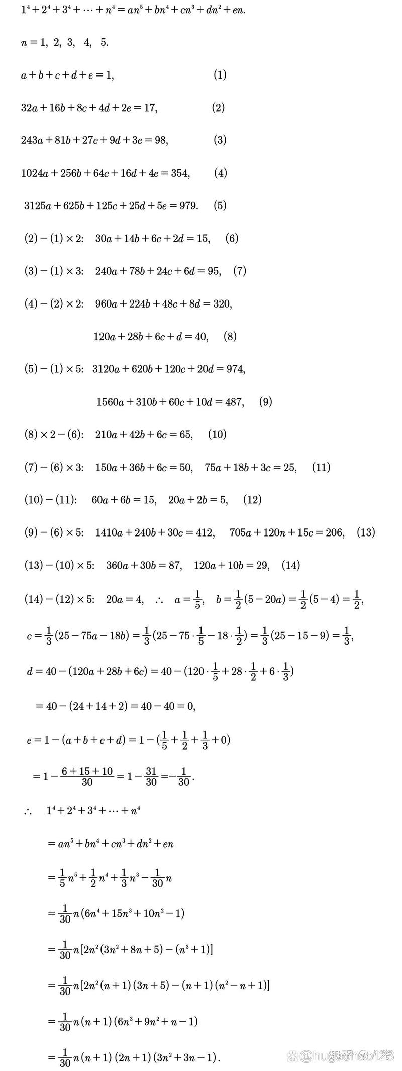三次方符號怎麼打