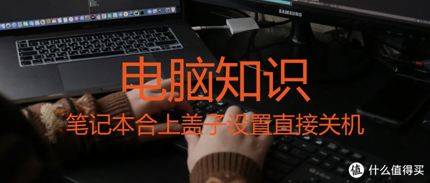桌上型電腦如何強制關機:終極指南與疑難排解 3 桌上型電腦如何強制關機