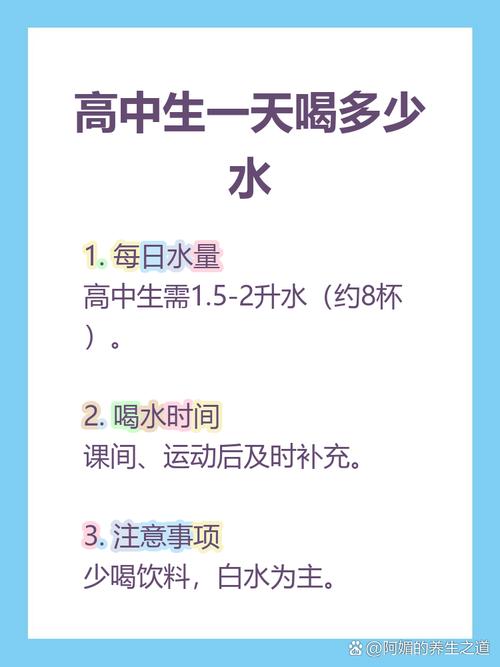 水喝太快會怎樣