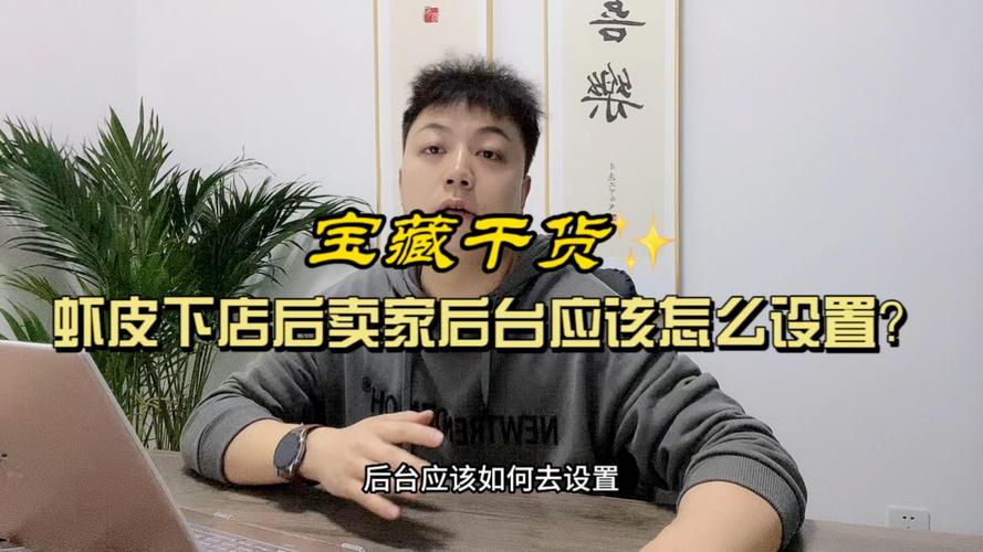 蝦皮宅配沒收到怎麼辦