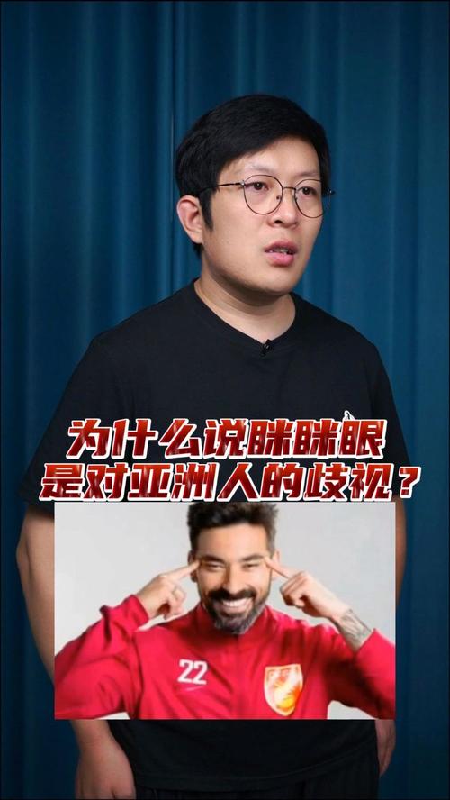 為什麼瞇瞇眼看得比較清楚