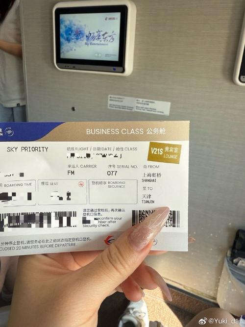 華航機票可以換人嗎?了解改名、轉讓的規則與注意事項,省錢旅遊小撇步! 1 華航機票可以換人嗎