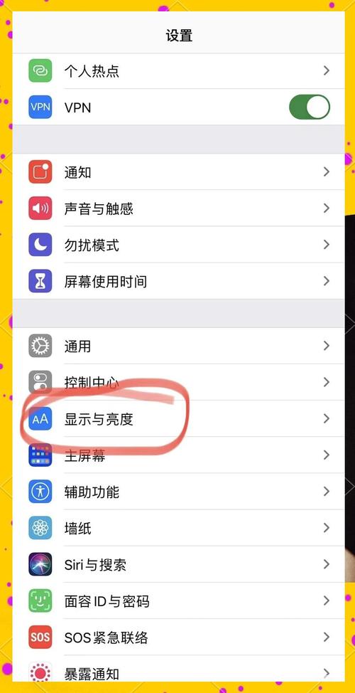 iPhone點螢幕喚醒關閉