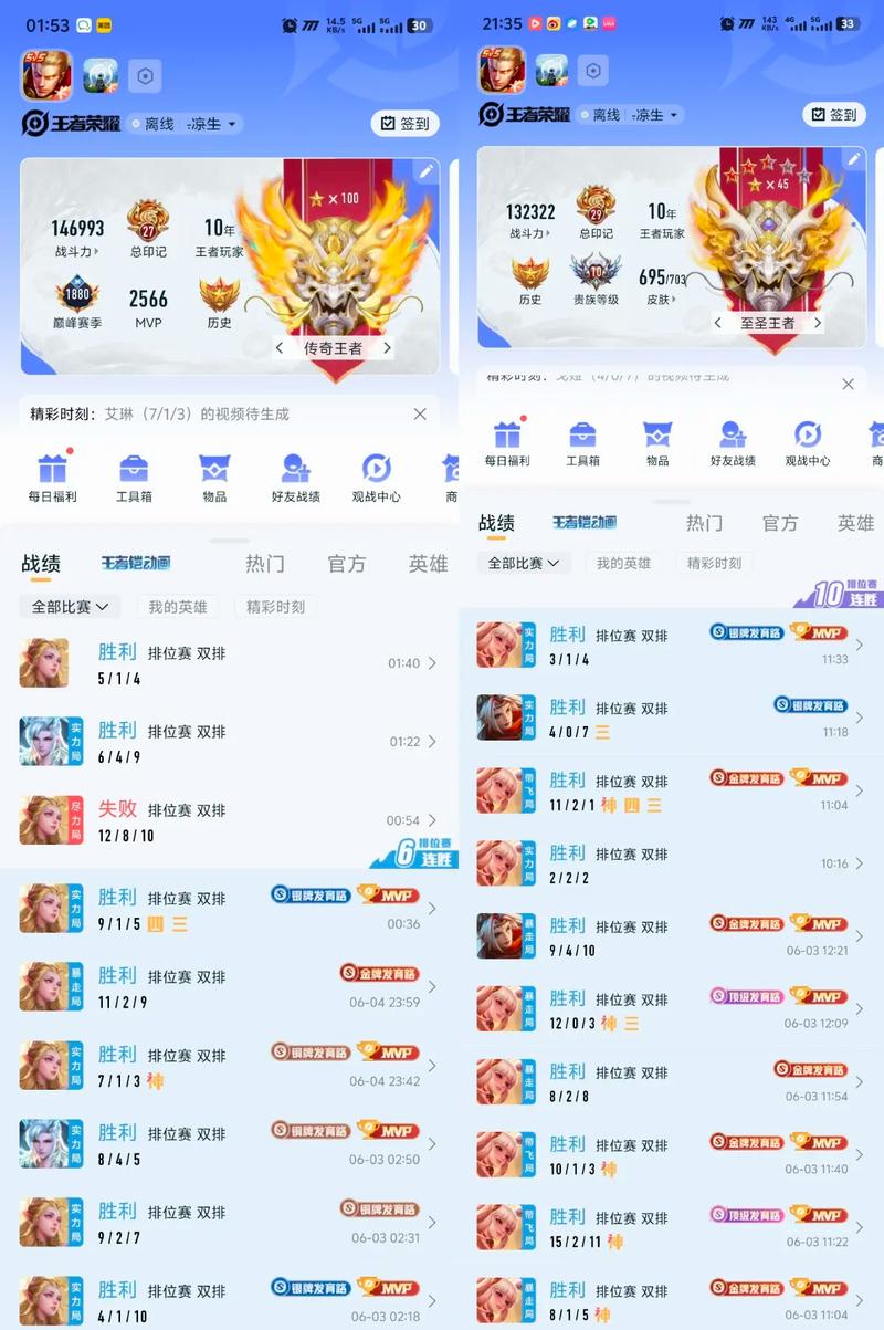 榮耀號有網路嗎