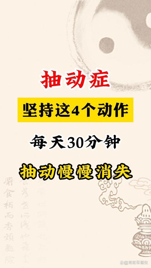 過動可以早療嗎